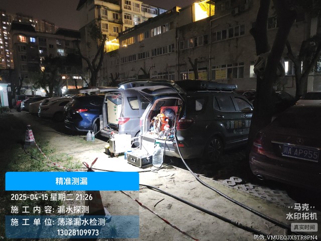 峨山彝族自治县消防水管漏水检测维修公司电话
